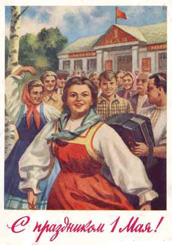 Сочинение На Тему День Мира